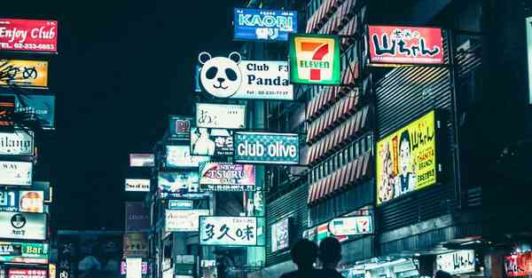 银行机构大数据：改变金融业的力量