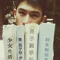 古明博芬
